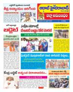Aadab Hyderabad Tab Pages
