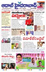 Aadab Hyderabad Main Pages
