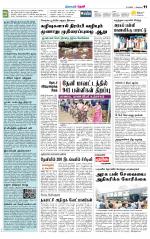 Theni-Madurai Supplement