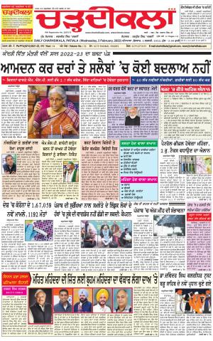 charhdikala punjab 2-02-2022