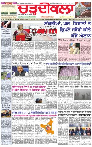 charhdikala haryana 2-02-2022