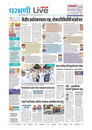 parbhani live