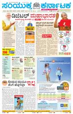 Namma Kalaburagi ಕಲಬುರಗಿ