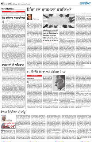 Nazaria_02_February_2022