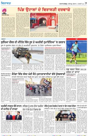 Virasat_02_February_2022