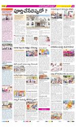 Medak Constituencies