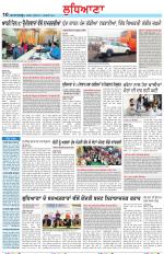 Punjabi Tribune (Ludhiana)