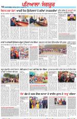 Punjabi Tribune (Patiala-Sangrur)