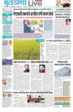 Buldhana Live