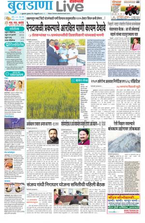 buldhana live