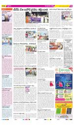 Guntur Amaravathi Constituencies