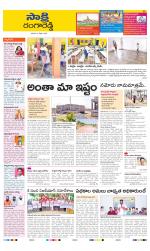 Ranga Reddy District