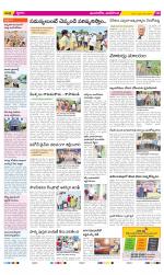 Vijayawada City Constituencies