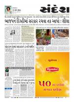Bhavnagar