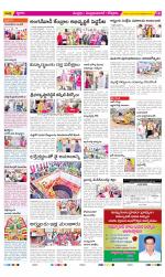 SPSR Nellore District