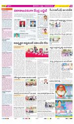 Srikakulam Constituencies