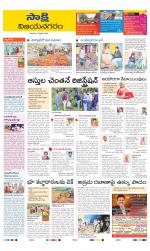 Vijayanagaram District