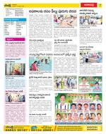 Visakhapatnam Constituencies Old