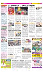 YSR Kadapa Constituencies