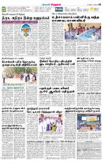 Virudhunagar-Madurai Supplement