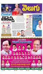 Telangana Main
