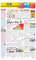 Jayashankar District