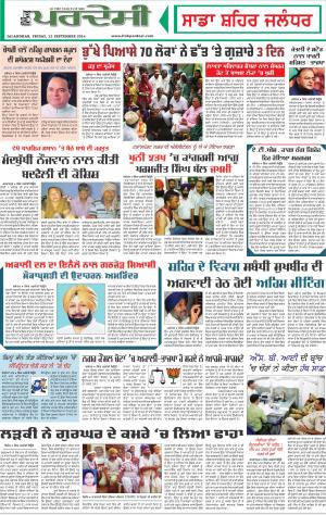 Linkpardesi12septjal