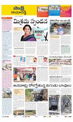 Kamareddy District