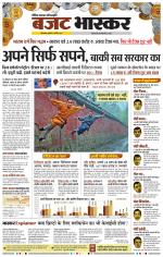 छत्रपति संभाजीनगर 