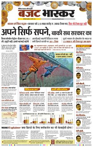 औरंगाबाद