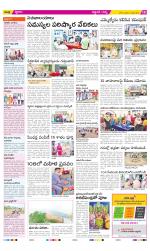 Prakasam Constituencies