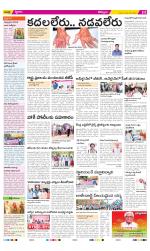 Kurnool Constituencies