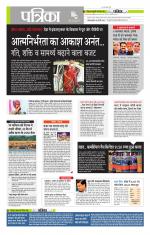 मध्य प्रदेश-छत्तीसगढ़