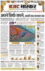 छतरपुर - टीकमगढ़ 