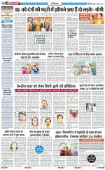 The Navodaya Times Ghaziabad 