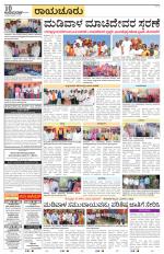 Raichur