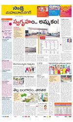 Mahabubnagar District