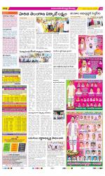 Mahabubnagar Constituencies