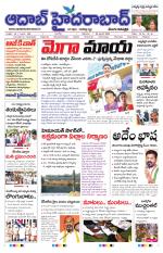 Aadab Hyderabad Main Pages