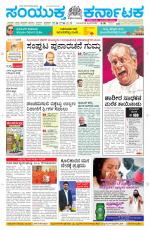 Namma Davanagere, ದಾವಣಗೆರೆ 