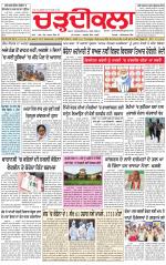 Charhdikala (Delhi Edition)