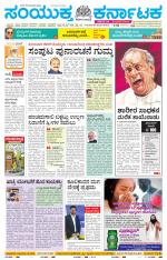 Namma Kalaburagi ಕಲಬುರಗಿ