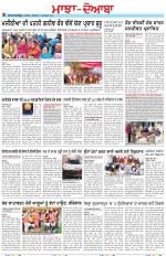 Punjabi Tribune (Majha/Doaba)