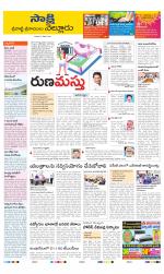 SPSR Nellore District