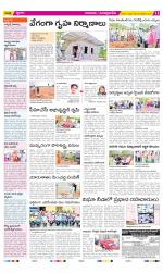 SPSR Nellore Constituencies