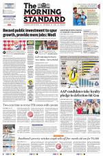 The Morning Standard