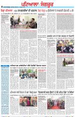 Punjabi Tribune (Patiala-Sangrur)