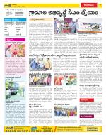 Visakhapatnam Constituencies Old