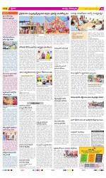 Guntur Constituencies