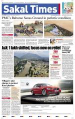 Sakal Times